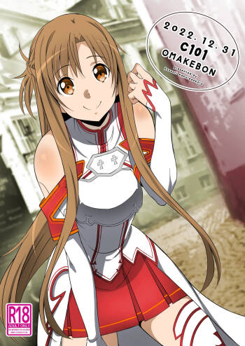 C101 Omakebon     Digital cover