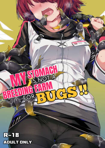 我的肚子才不是虫子的繁育场 | My Stomach is not a Breeding Ground for Bugs cover