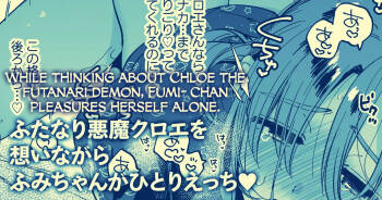 Chloe o Shoukan Dekinakatta Fumi-chan ga Samishiku Hitori Ecchi... cover