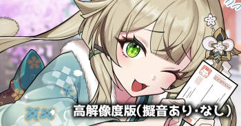 Kirara Zen 1-page cover