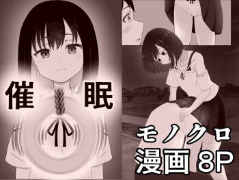 Saimin cover