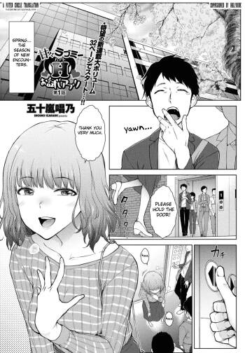 Amaama Rabu Mi- Ha-to H wo Tameshi Apuri chapter 1 cover