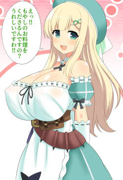 描きたいシーンがありすぎた閃乱カグラ詠のおせっくす集