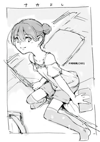 らくがき cover
