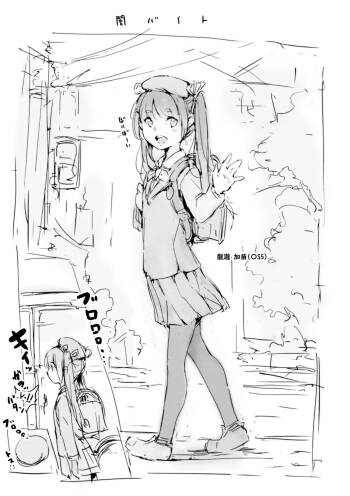 らくがき cover