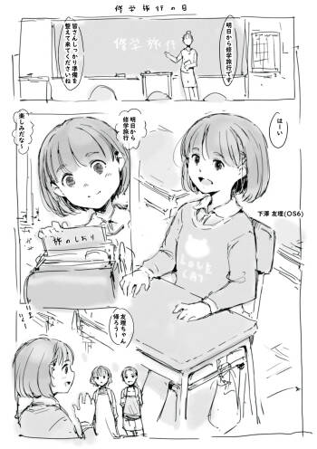らくがき cover