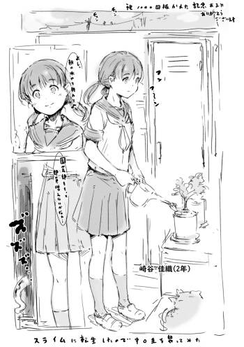 らくがき★ cover