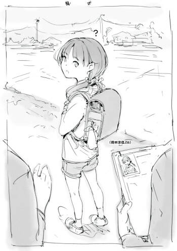 らくがき cover