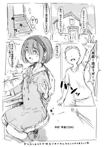 らくがき cover