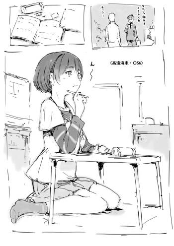 らくがき★ cover