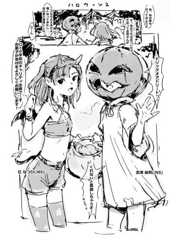 らくがき cover