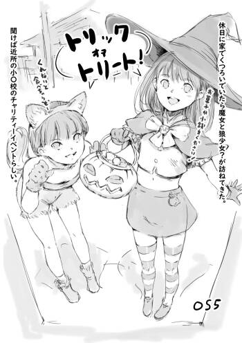 らくがき cover