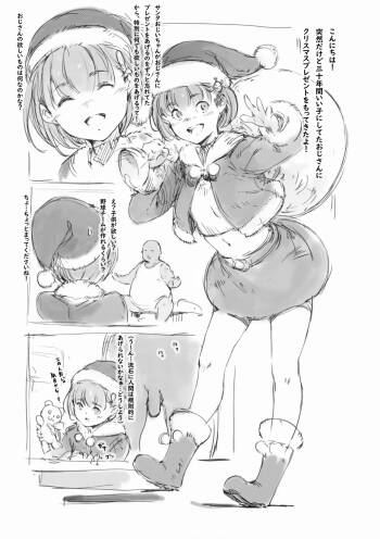 らくがき cover