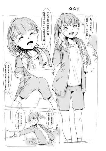 らくがき cover