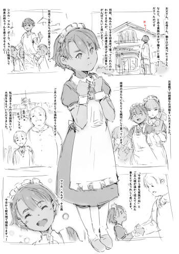 らくがき cover
