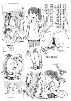 [名無しのチンポップ] らくがき