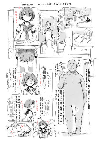 らくがき cover