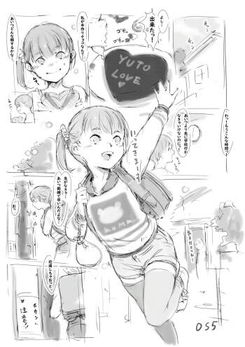 らくがき cover