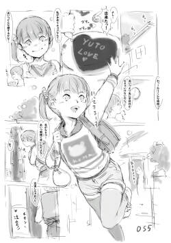 [名無しのチンポップ] らくがき