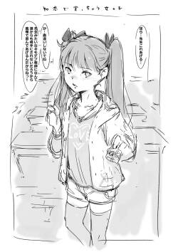 [名無しのチンポップ] らくがき