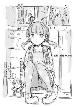 [名無しのチンポップ] らくがき