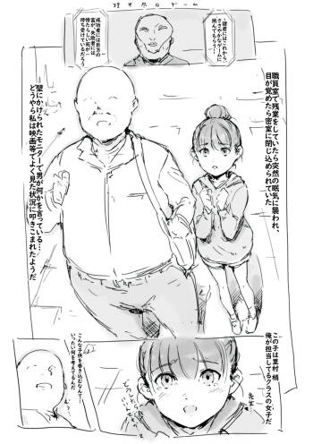 らくがき cover