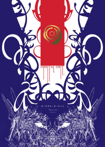 Orbital Obit. cover