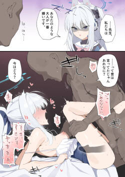 [emoji] 孕ませ！どすけべウサギ / 先生嫌い部エースの末路