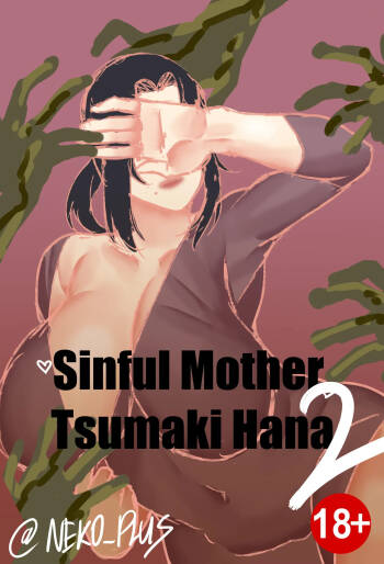 Sinful Mother Tsumaki Hana 2 cover
