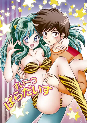 昔の同人誌作品 cover