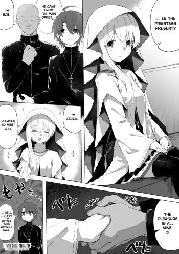 Seijo-sama ga Netorarete Nichijou-teki ni Hoka no Otoko to Sex Shite Shimau  | The Saintess Is NTR‘d and Ends Up Having Sex with Another Man on a Daily Basis   Fated Cir cover
