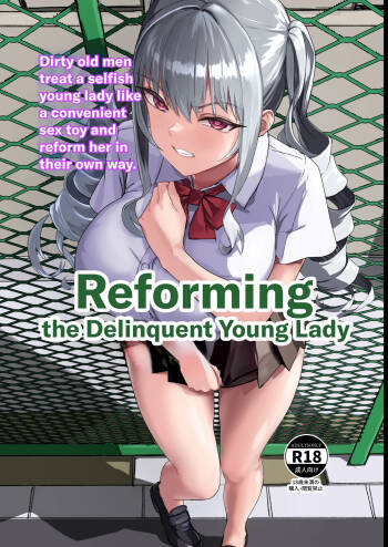 Furyou Ojou-sama Saikyouiku | Reforming the Delinquent Young Lady cover
