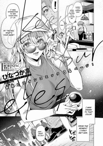 Keep Your Eyes cover