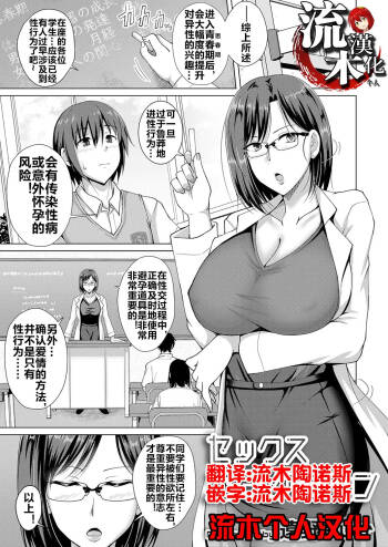 セックス・エデュケーション cover