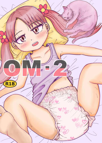 OM・2 cover