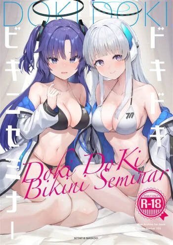 Dokidoki Bikini Seminar cover