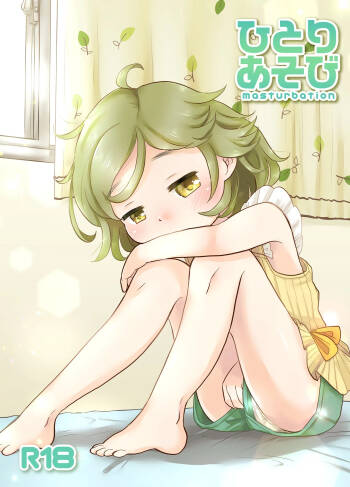 Hitori asobi cover