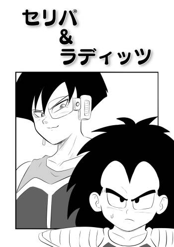 Celipa x Raditz cover