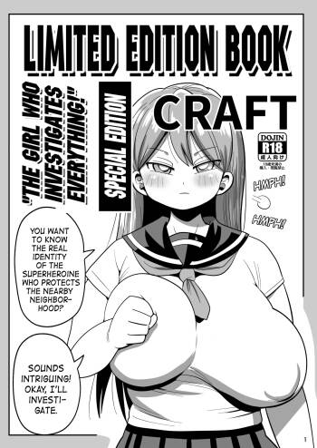 Limited Edition Book: "The Girl Who Investigates Everything", Special Edition cover