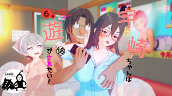 Uzaki wants to play! ⑥Ⓐ cover