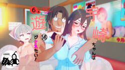 Uzaki wants to play! ⑥Ⓐ