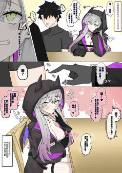 リリスの誘惑攻撃❤︎