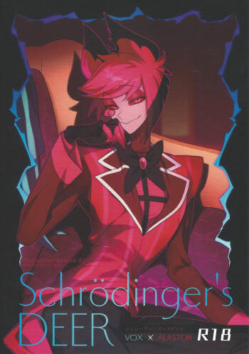 Schrodinger‘s DEER cover