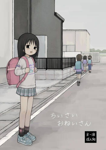 Chiisai Oneisan cover