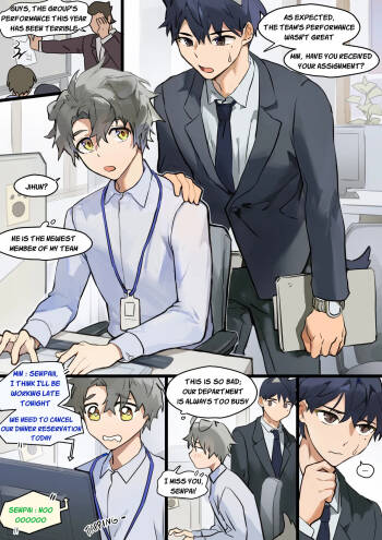 Artist: TAKK -  Min‘s Secret In-House Romance cover
