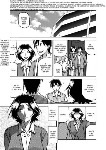 Ichiya no Yume Senya No Maboroshi 1-4 cover