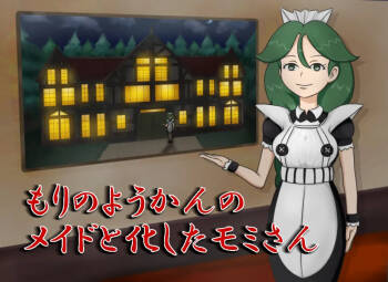 Momi-san, a maid at the forest Old Chateau cover
