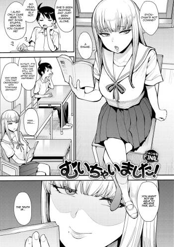 Muichaimashita! Ch. 3 cover