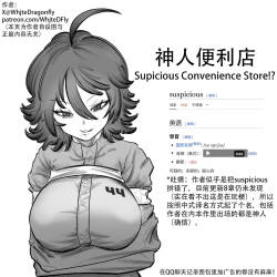 Supicious Convenience Store!? | 神人便利店 （1~8）