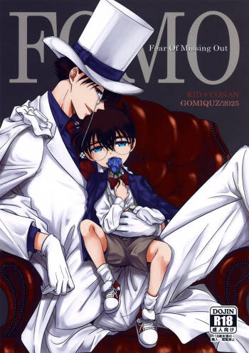 FOMO cover